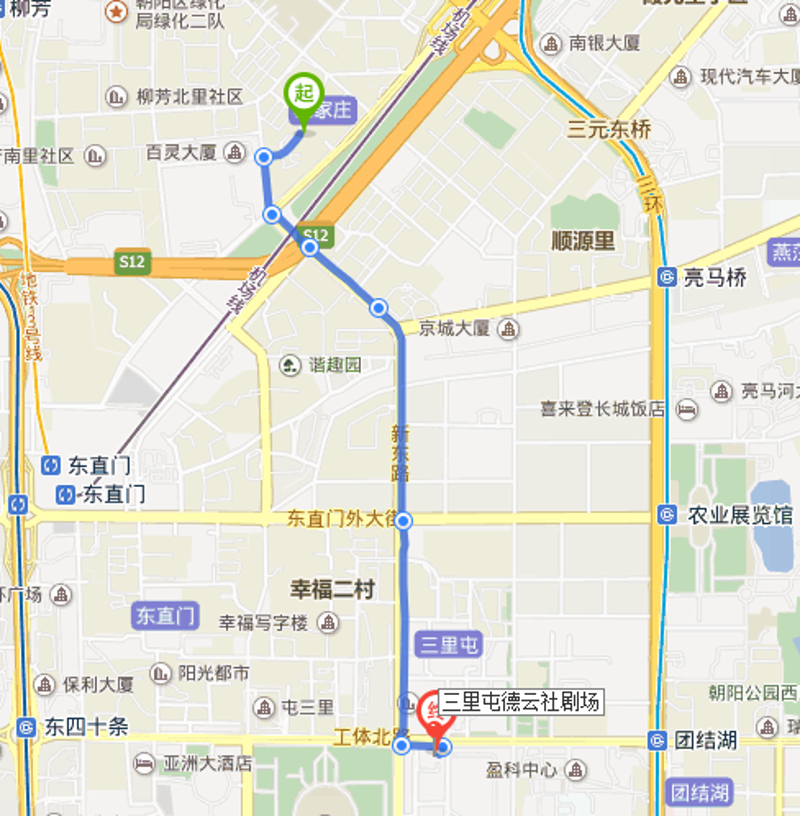 三元桥地铁站写字楼